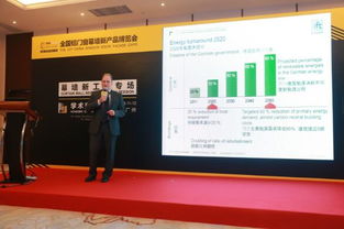 2017全國鋁門窗幕墻新產品博覽會學術交流活動圓滿舉行 技術轉讓成果豐碩